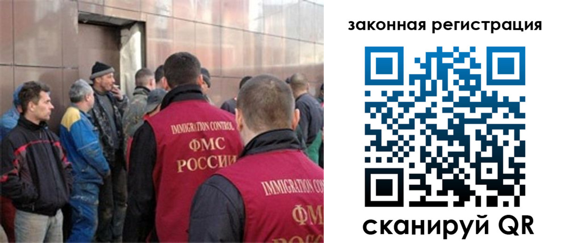 временная регистрация гарантия в Палласовке