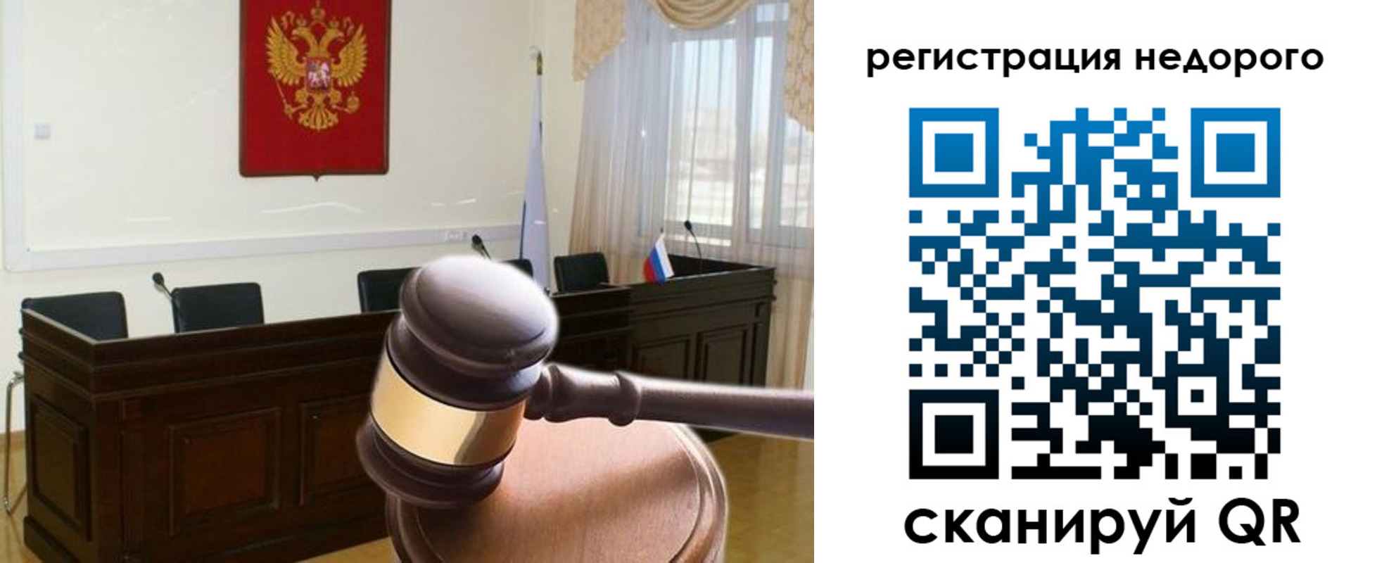 прописка для работы в Палласовке