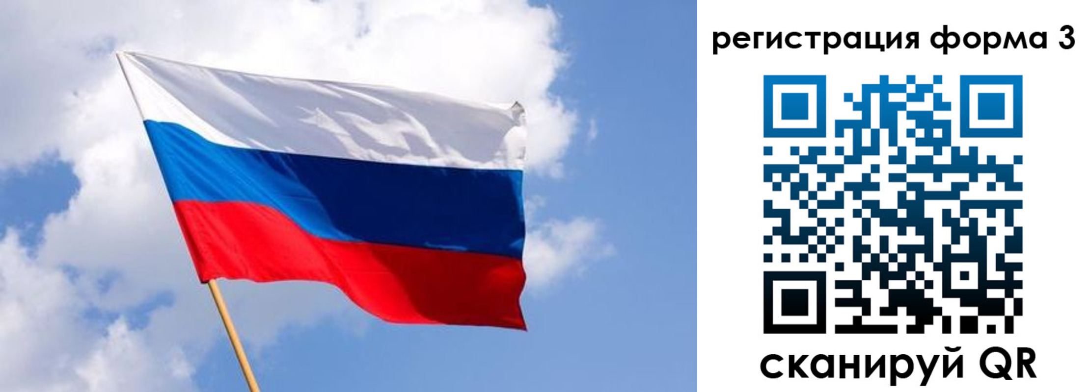 прописка для школы в Палласовке